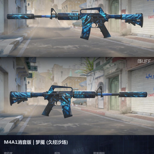M4A1-S Nightmare Ft 16/2